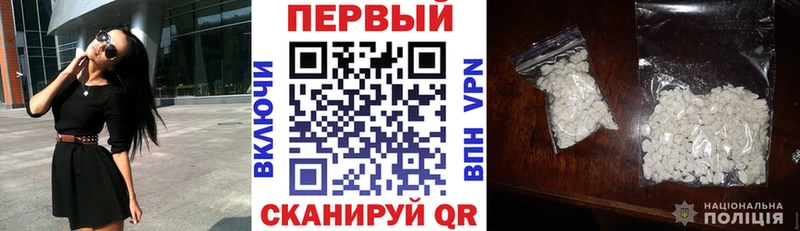 Амфетамин Premium где продают Егорьевск