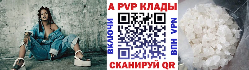 А ПВП Соль  Егорьевск 