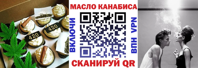 Canna-Cookies конопля  MEGA зеркало  Егорьевск 