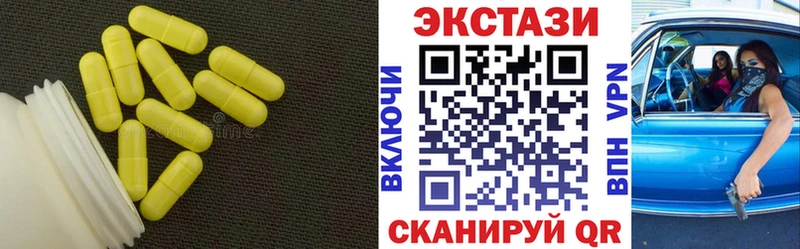 Экстази Cube  hydra вход  Егорьевск  наркота 