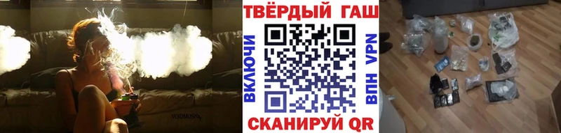 ГАШ гашик  Егорьевск 