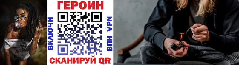ГЕРОИН гречка  MEGA ТОР  Егорьевск  наркотики 