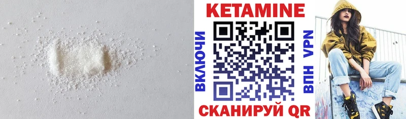 продажа наркотиков  Егорьевск  Кетамин ketamine 