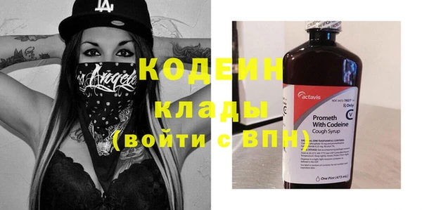 крисы Белая Калитва