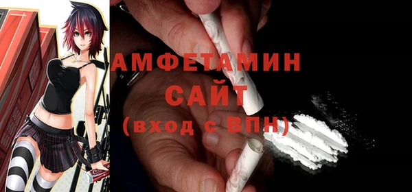 мефедрон Волосово