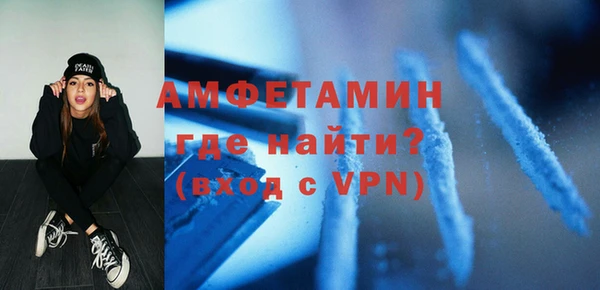 герыч Белая Холуница