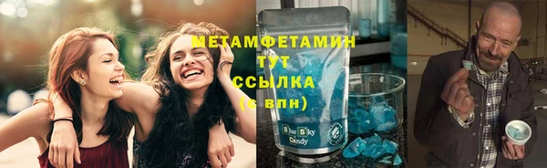 стаф Волоколамск