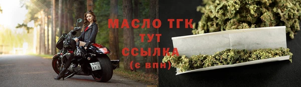 эйфоретик Ахтубинск