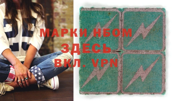 винт Бежецк