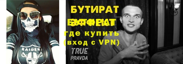 jwh Вяземский