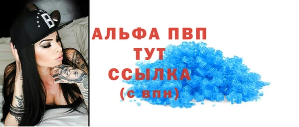 мефедрон Волосово