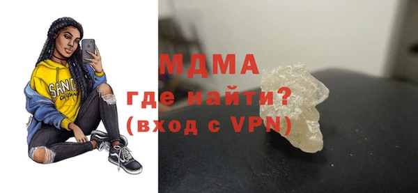 скорость mdpv Вязники