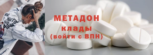 стаф Волоколамск