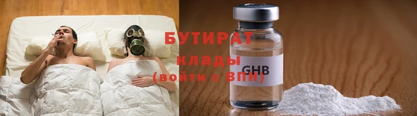 мефедрон Волосово