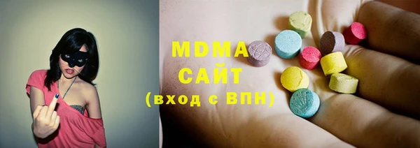 MESCALINE Володарск