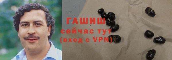 мефедрон Волосово