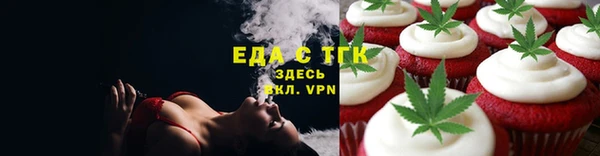 MESCALINE Володарск