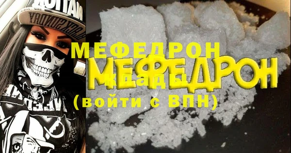 скорость mdpv Вязники