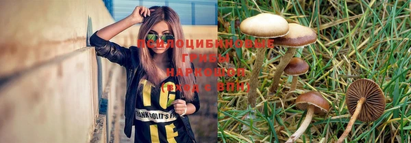 мефедрон Волосово
