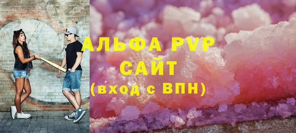 стаф Волоколамск
