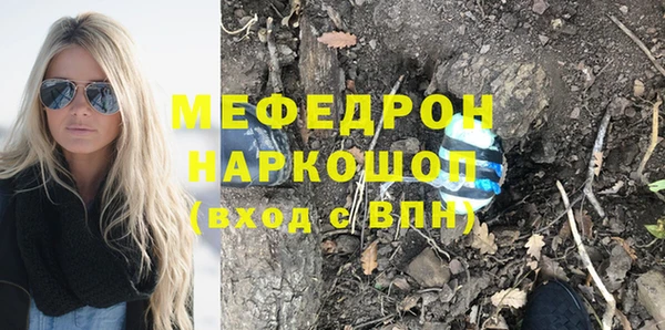 МДПВ Вязьма