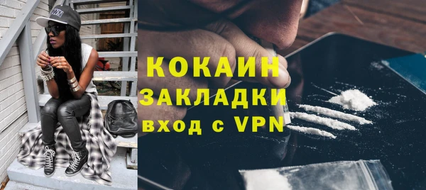 стаф Волоколамск