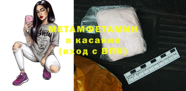 мефедрон Волосово