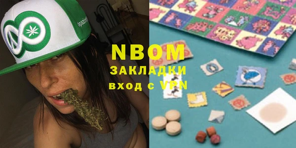 MESCALINE Володарск