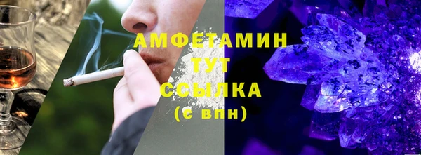 MESCALINE Володарск