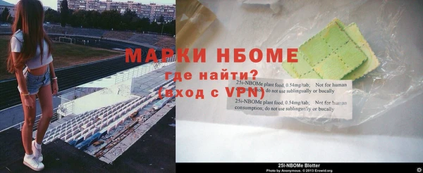 MESCALINE Володарск