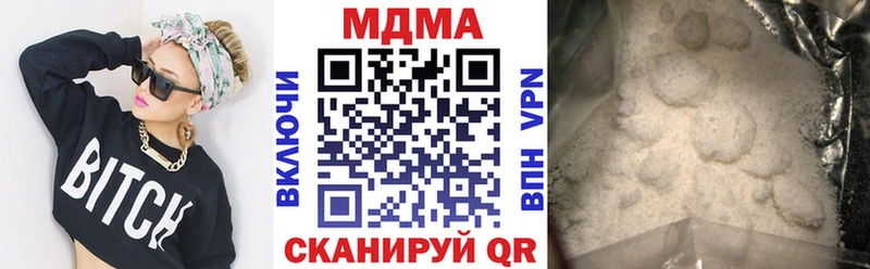 MDMA Molly  Егорьевск 