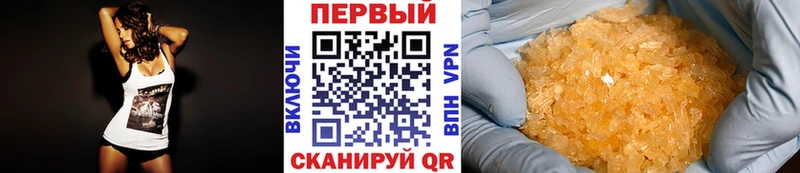 МЕТАМФЕТАМИН витя  Егорьевск 