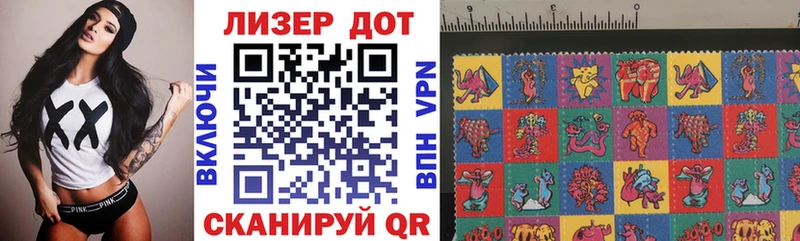 Марки 25I-NBOMe 1,5мг наркошоп Егорьевск